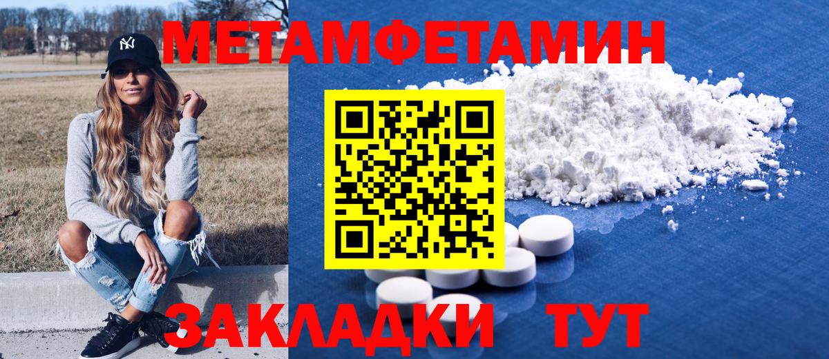 Красный Сулин  Амфетамин Розовый  Amphetamine  Вход с VPN 