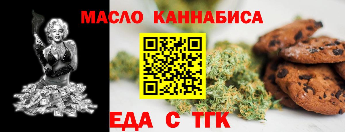Красный Сулин  Canna-Cookies марихуана  Вход с VPN 
