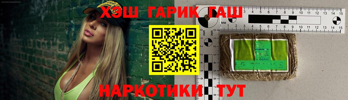 ГАШ Изолятор Красный Сулин