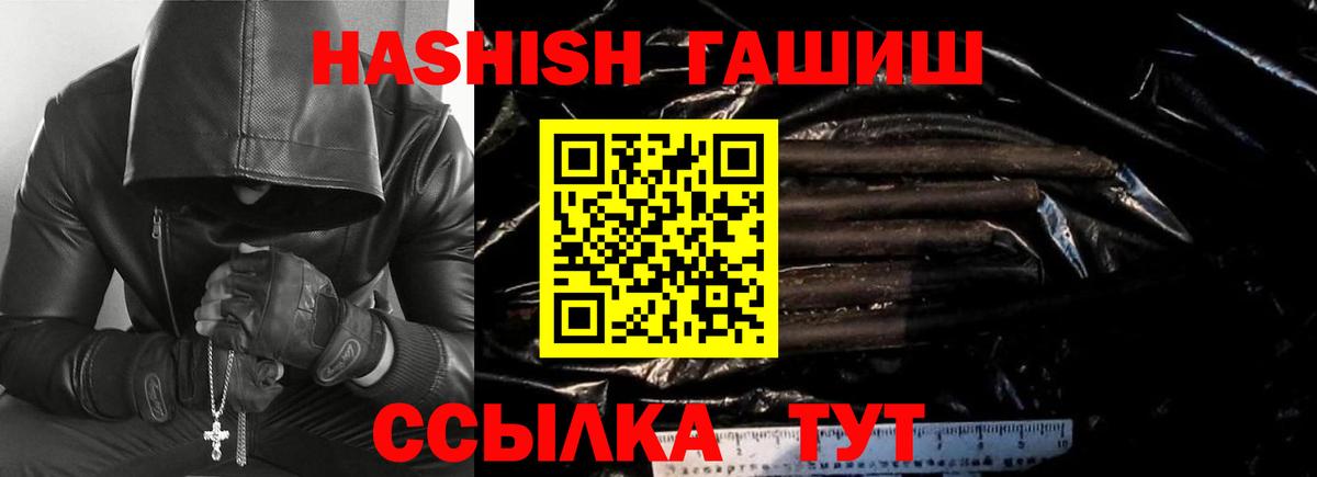Красный Сулин  Гашиш AMNESIA HAZE  Вход с VPN  ГАШИШ AMNESIA HAZE 