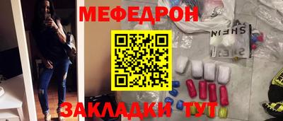 амфетамин Краснознаменск