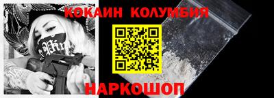 альфа пвп Конаково