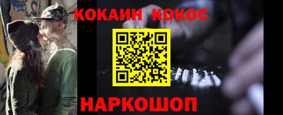 синтетический гашиш Краснодар