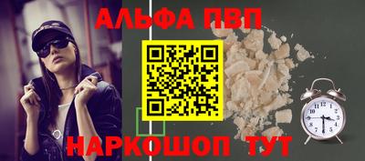 каннабис Комсомольск-на-Амуре