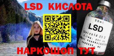 каннабис Комсомольск-на-Амуре