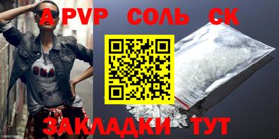 ешки Коммунар
