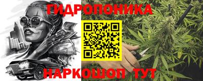 каннабис Комсомольск-на-Амуре