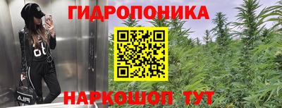 каннабис Комсомольск-на-Амуре