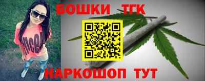 каннабис Комсомольск-на-Амуре
