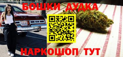 каннабис Комсомольск-на-Амуре