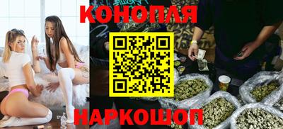 каннабис Комсомольск-на-Амуре