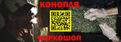 каннабис Комсомольск-на-Амуре