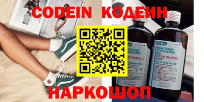 альфа пвп Конаково