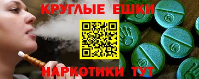 альфа пвп Конаково