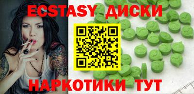 ешки Коммунар