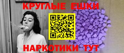 синтетический гашиш Краснодар