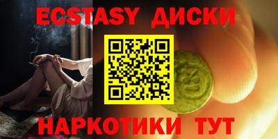 альфа пвп Конаково