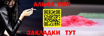 ешки Коммунар