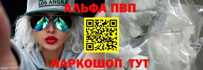 амфетамин Краснознаменск