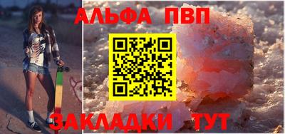 каннабис Комсомольск-на-Амуре