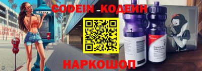 альфа пвп Конаково