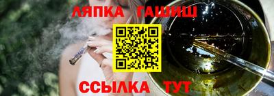 альфа пвп Конаково