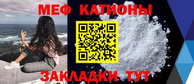 альфа пвп Конаково