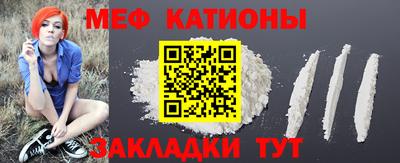 альфа пвп Конаково