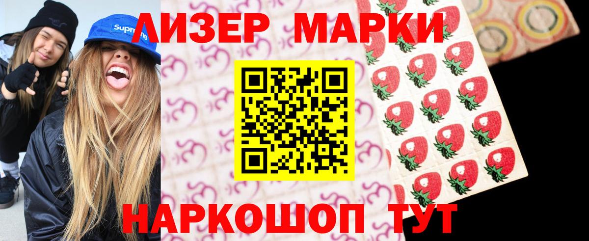 ЛСД экстази ecstasy  Вход с VPN  Красный Сулин  LSD-25 экстази  LSD-25 экстази ecstasy 