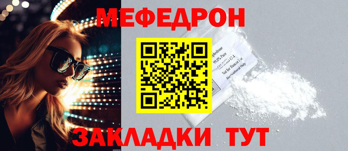  КОКАИН Красный Сулин