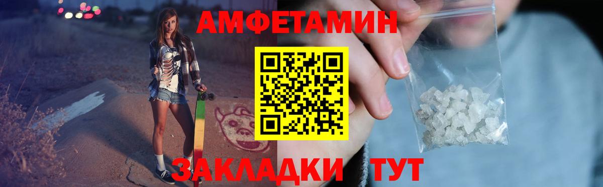 Красный Сулин  ГАШИШ  COCAIN  Конопля  Альфа ПВП СОЛЬ   ГАШИШ  ЭКСТАЗИ  МЕФ   Вход с VPN  Каннабис 
