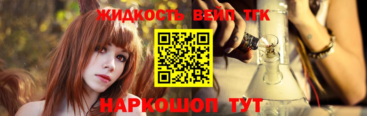 Красный Сулин  блэк спрут tor  Вход с VPN  ТГК Wax 