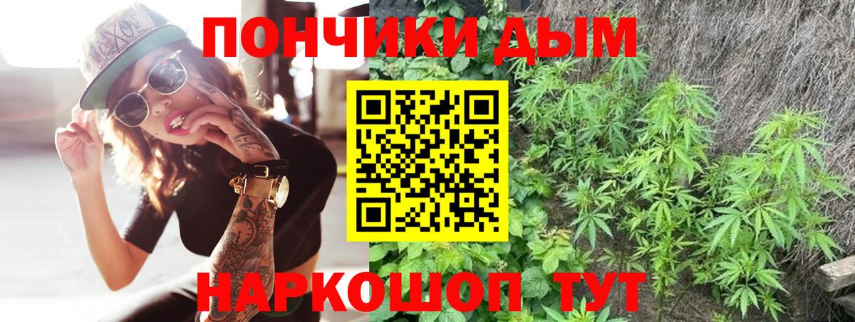 МАРИХУАНА SATIVA & INDICA  Вход с VPN  Бошки Шишки OG Kush  Красный Сулин  Бошки Шишки гибрид 